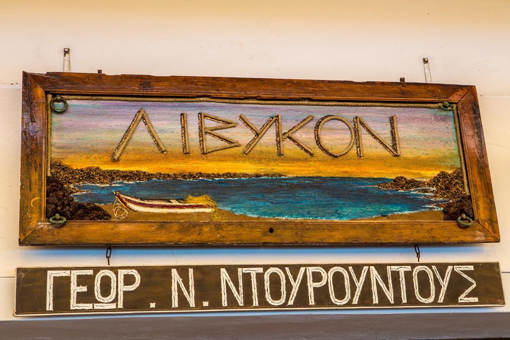 Livikon By The Sea Hotell Khóra Sfakíon Exteriör bild